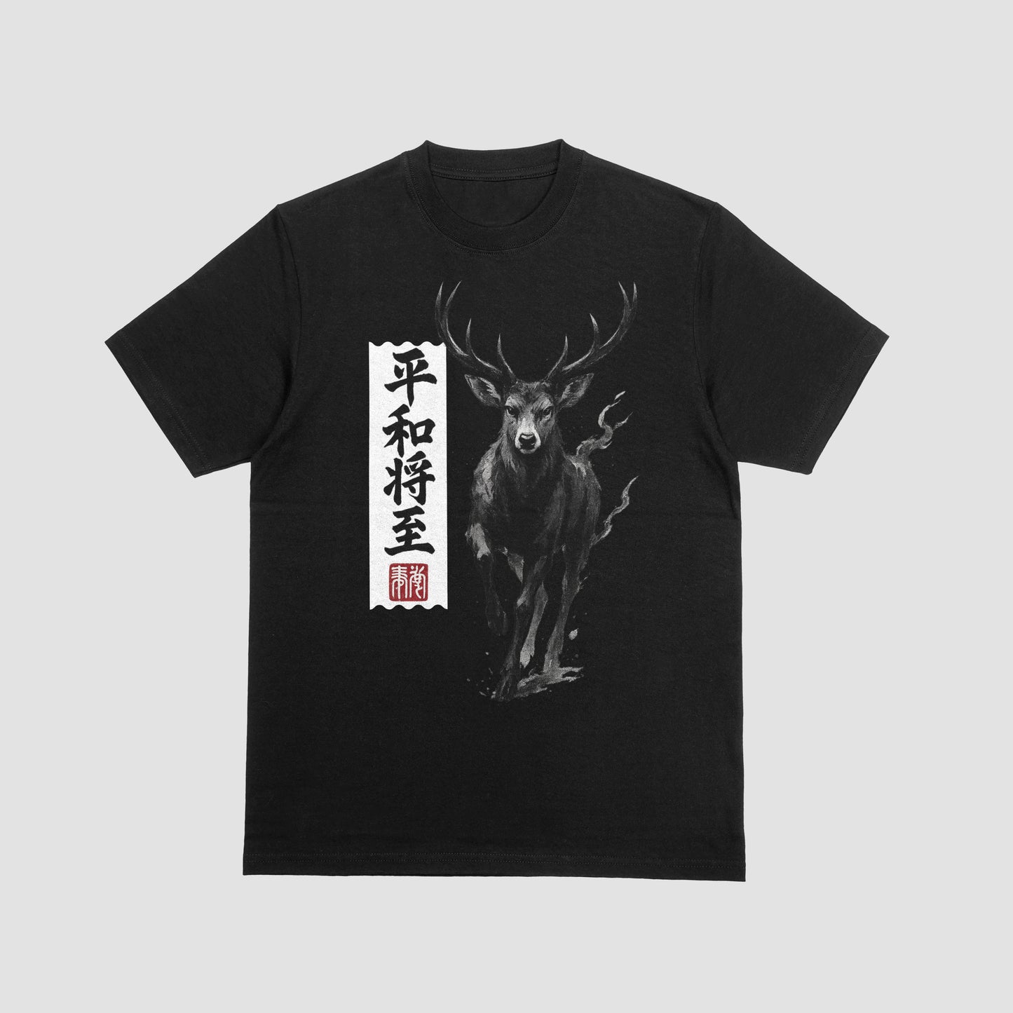 Peace Will Arrive | T-SHIRT